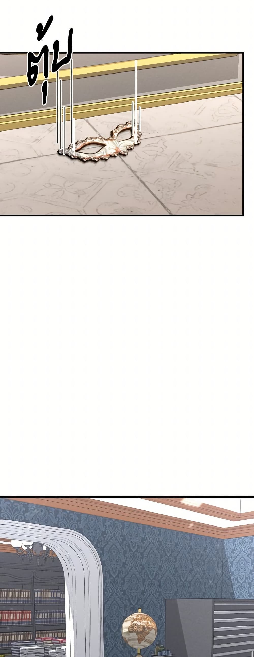 Aesthetics of Play page 28