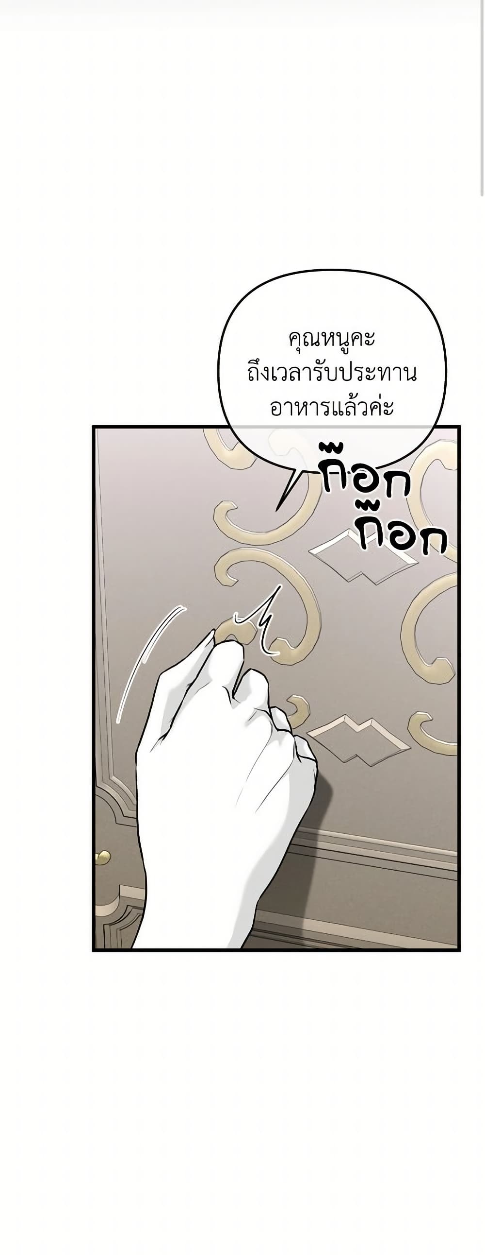 Aesthetics of Play page 39