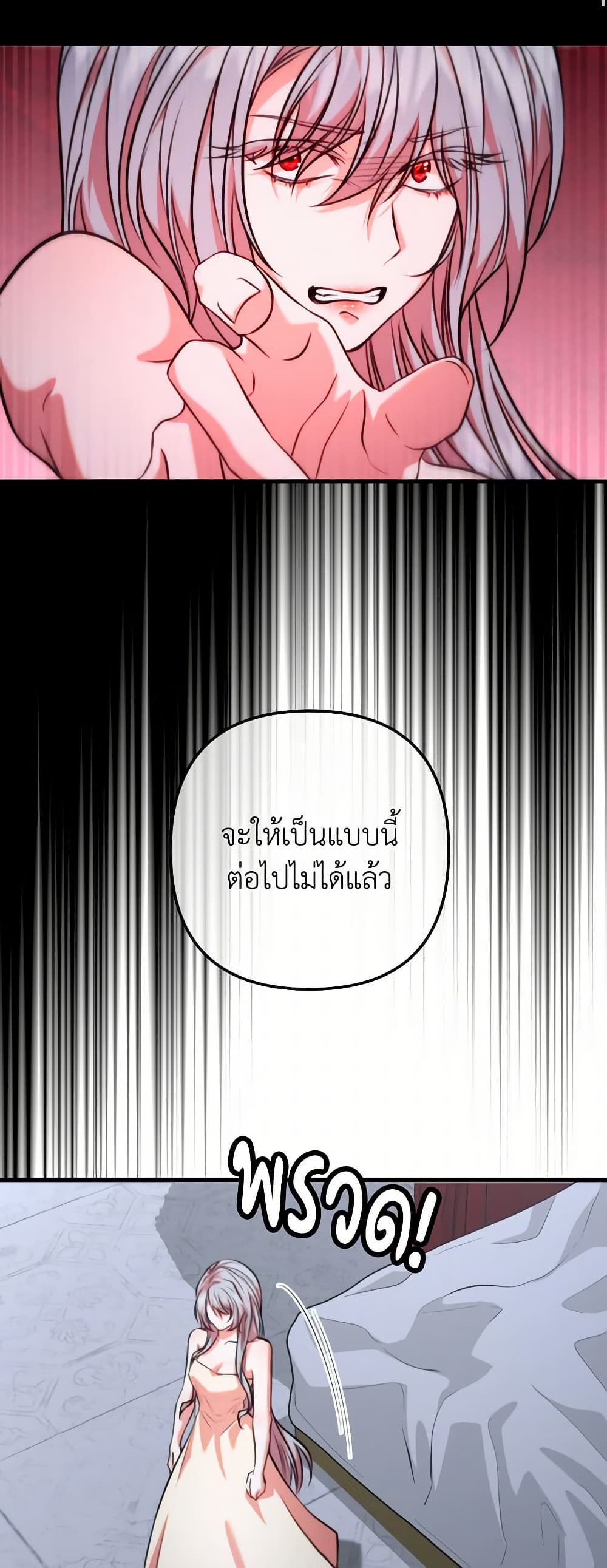 Aesthetics of Play page 48