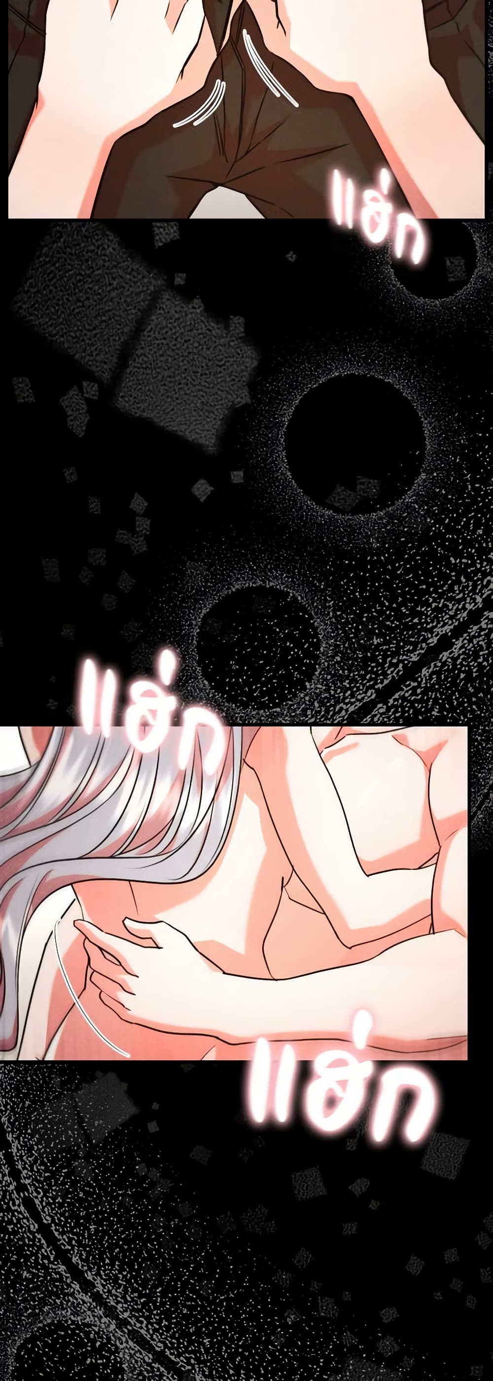 Aesthetics of Play page 44
