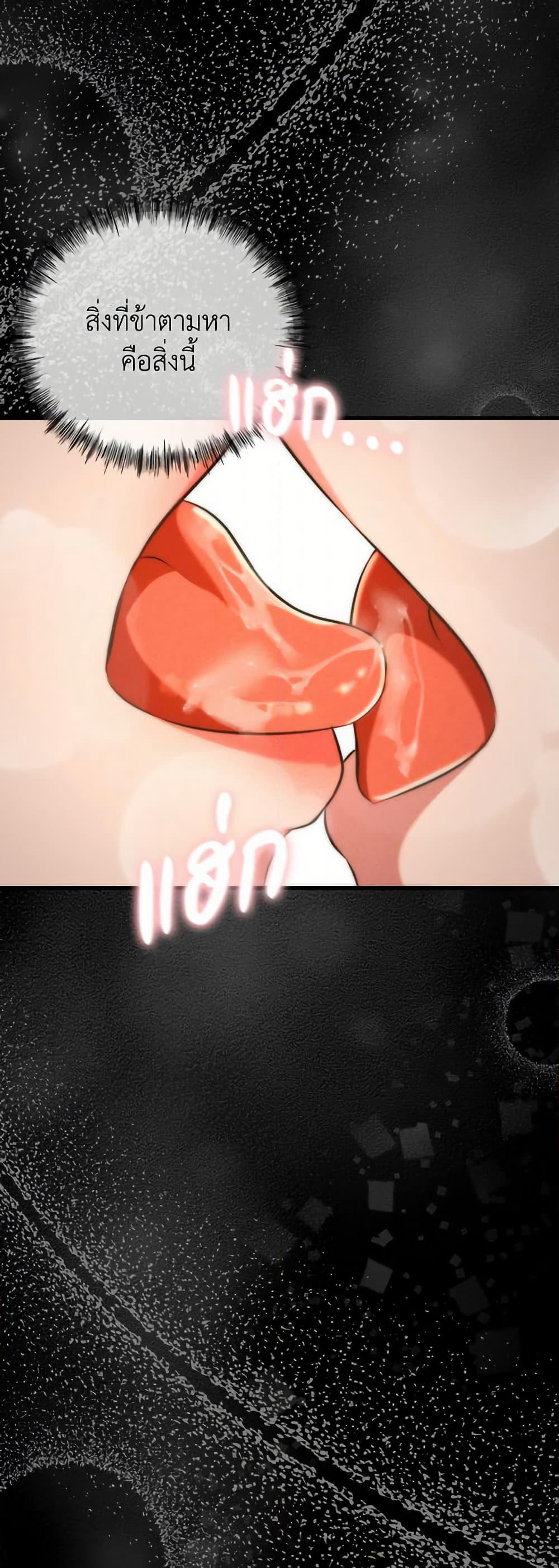 Aesthetics of Play page 47