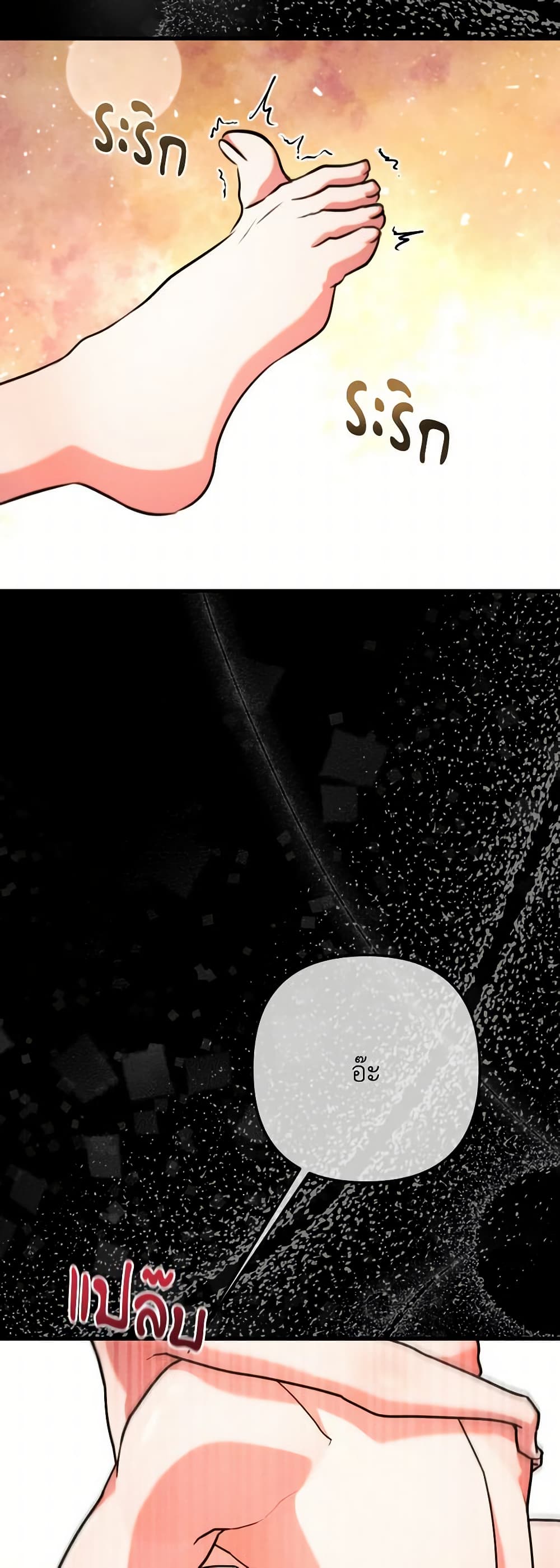 Aesthetics of Play page 48