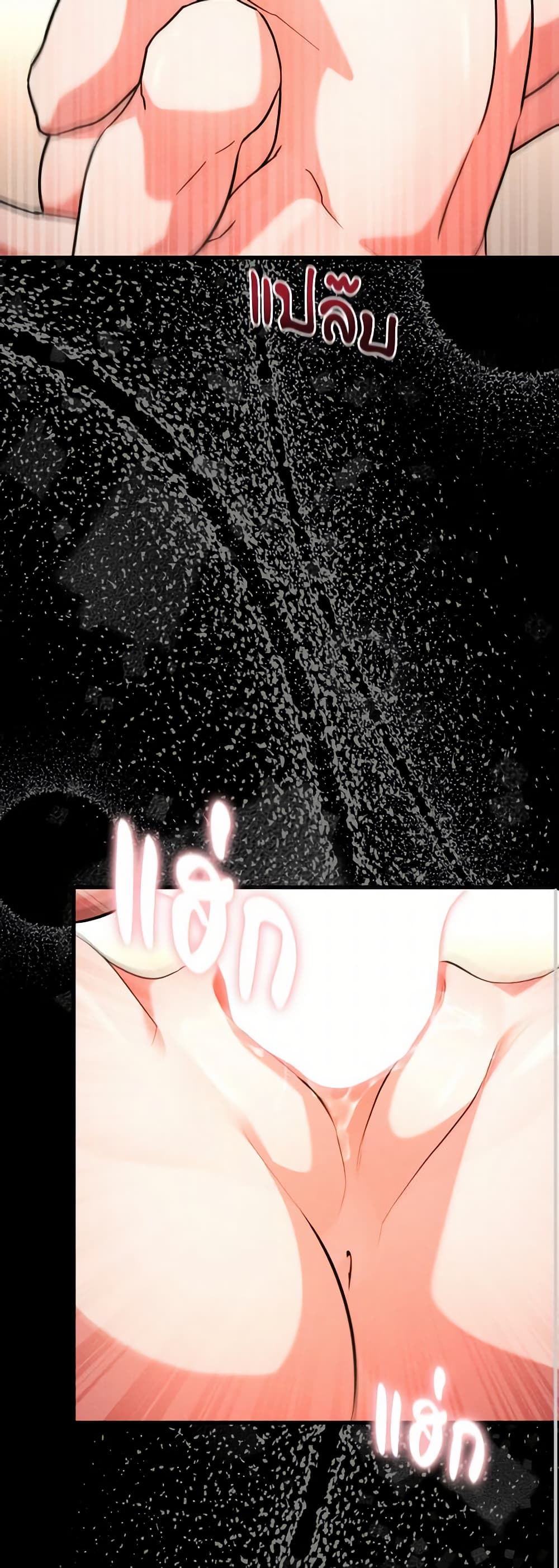 Aesthetics of Play page 49