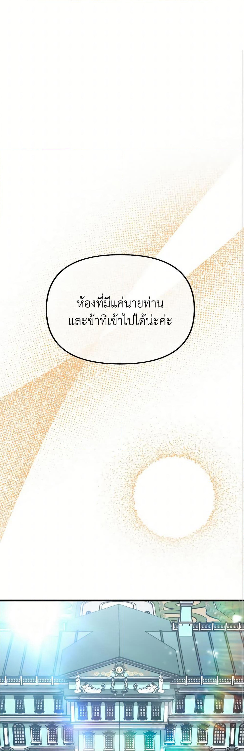 Aesthetics of Play page 2