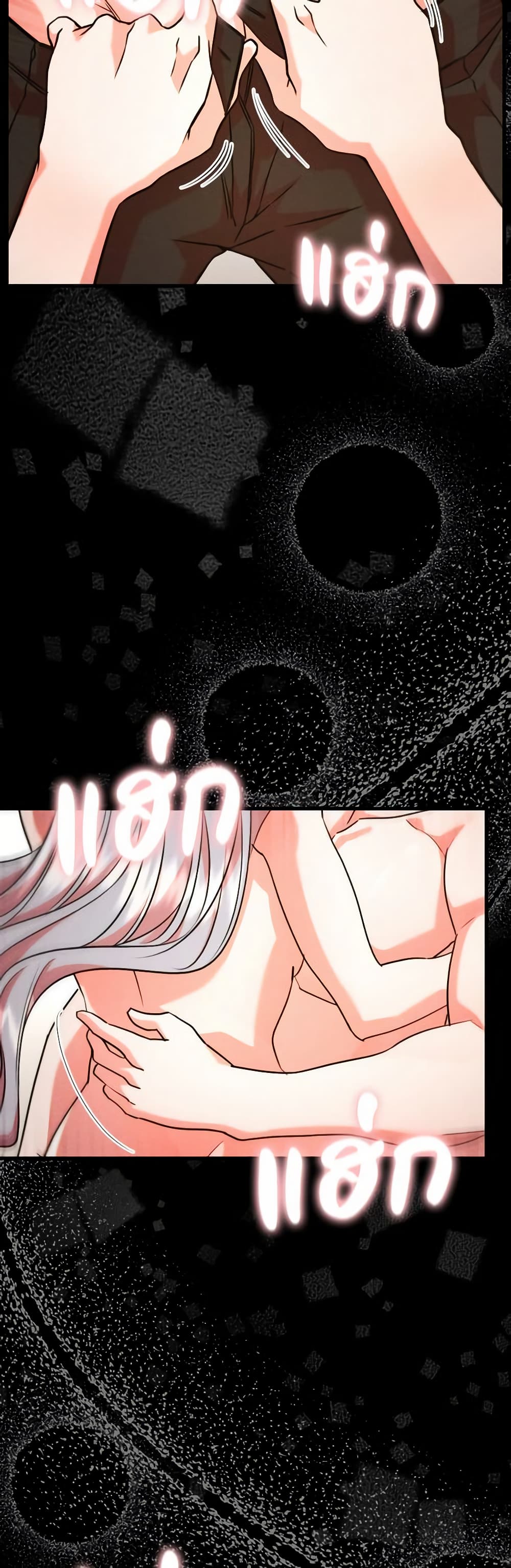 Aesthetics of Play page 5