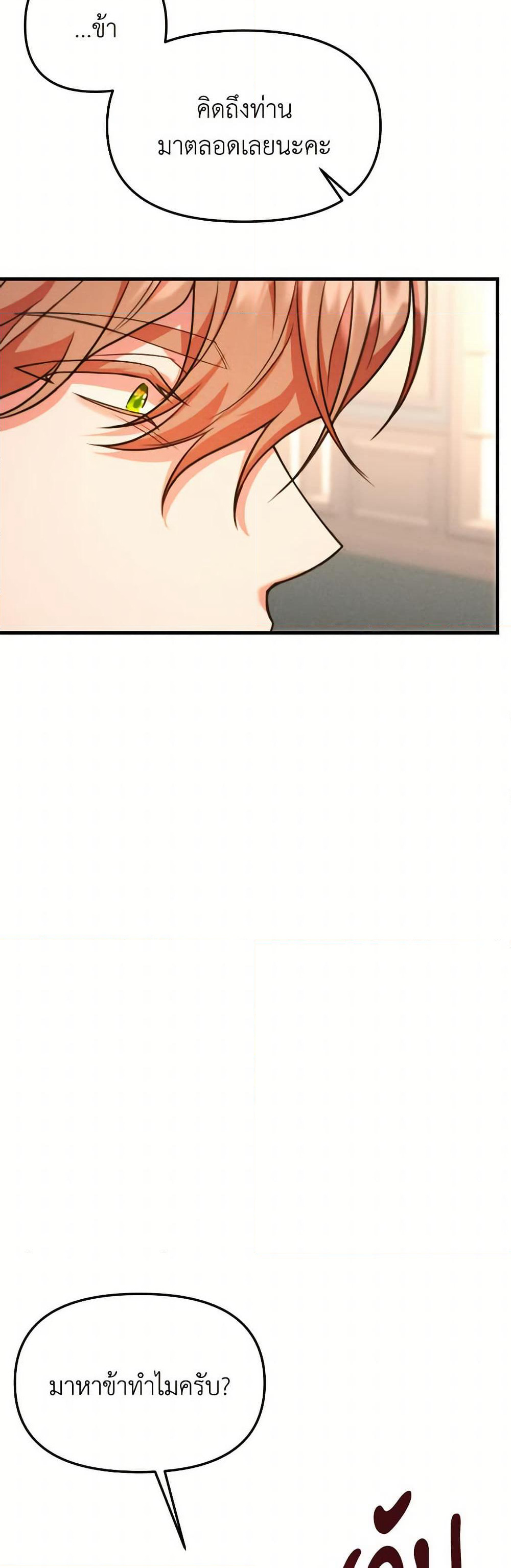 Aesthetics of Play page 15