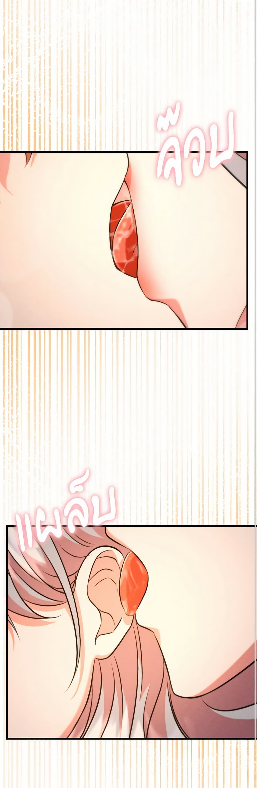 Aesthetics of Play page 24