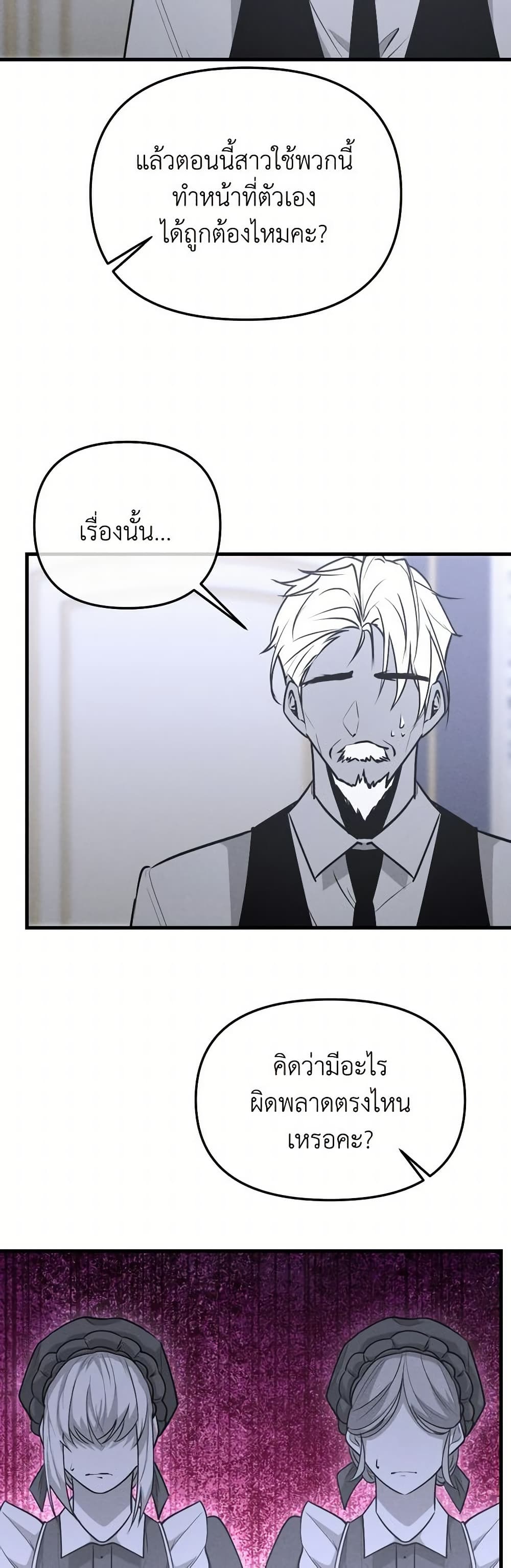 Aesthetics of Play page 37