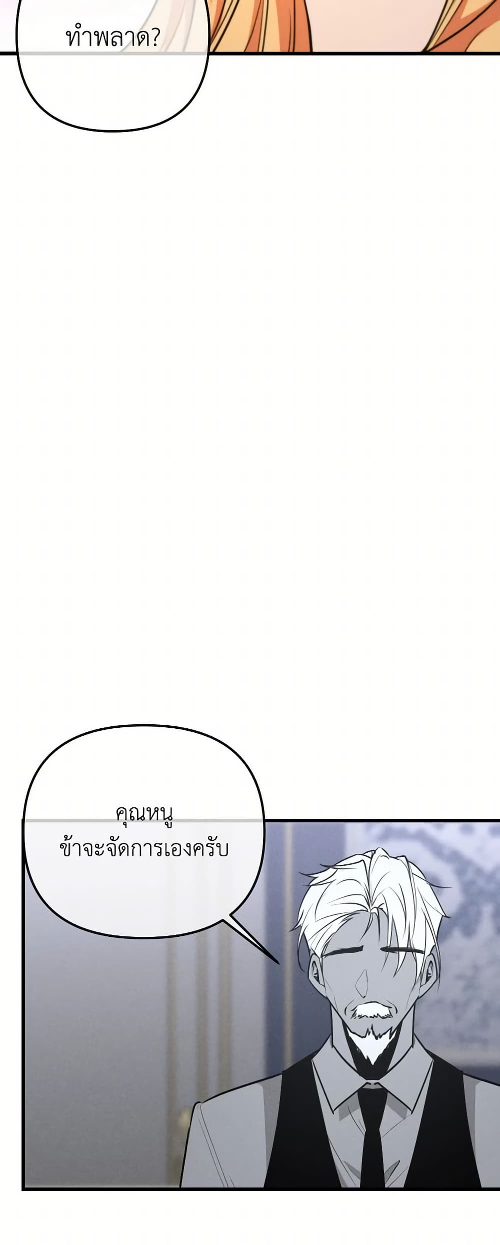 Aesthetics of Play page 10