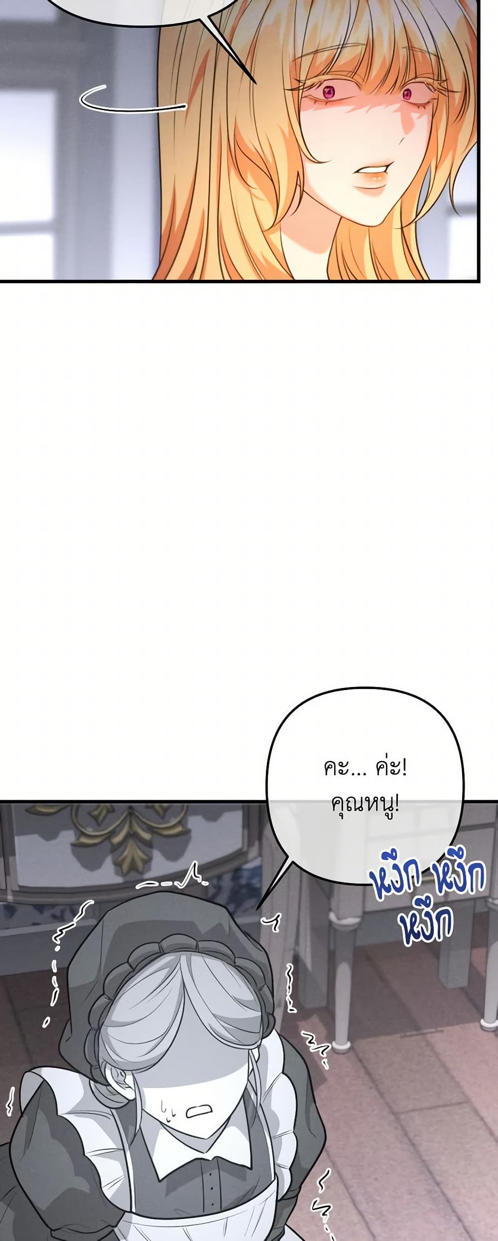 Aesthetics of Play page 13