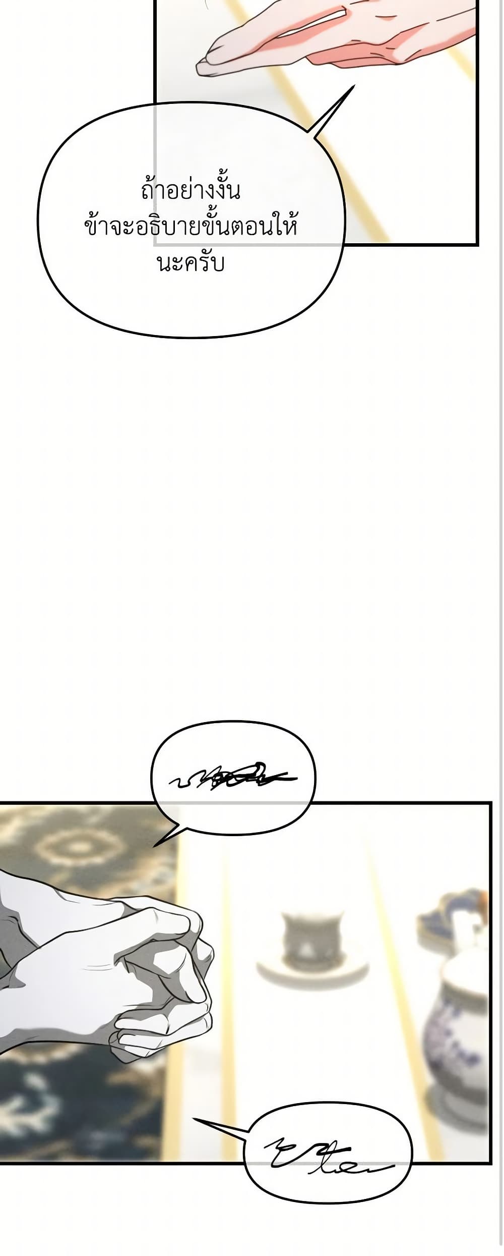 Aesthetics of Play page 30
