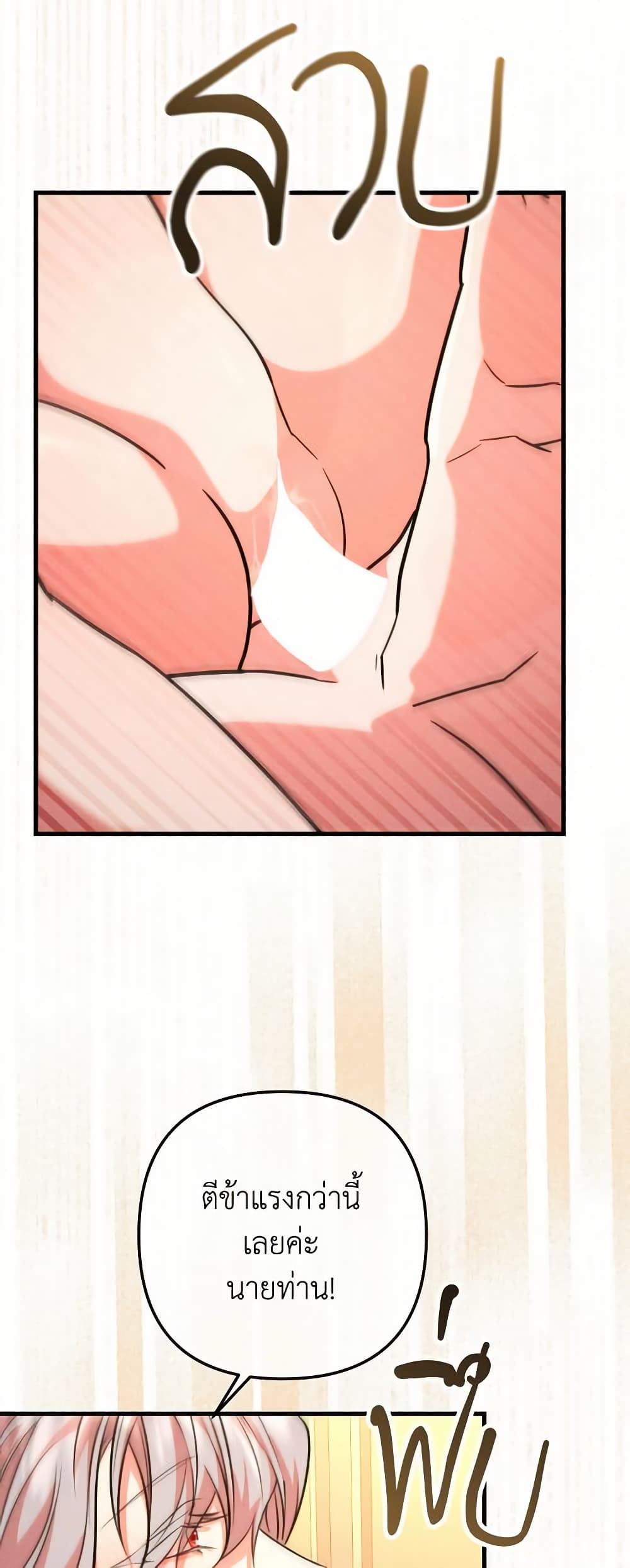 Aesthetics of Play page 47