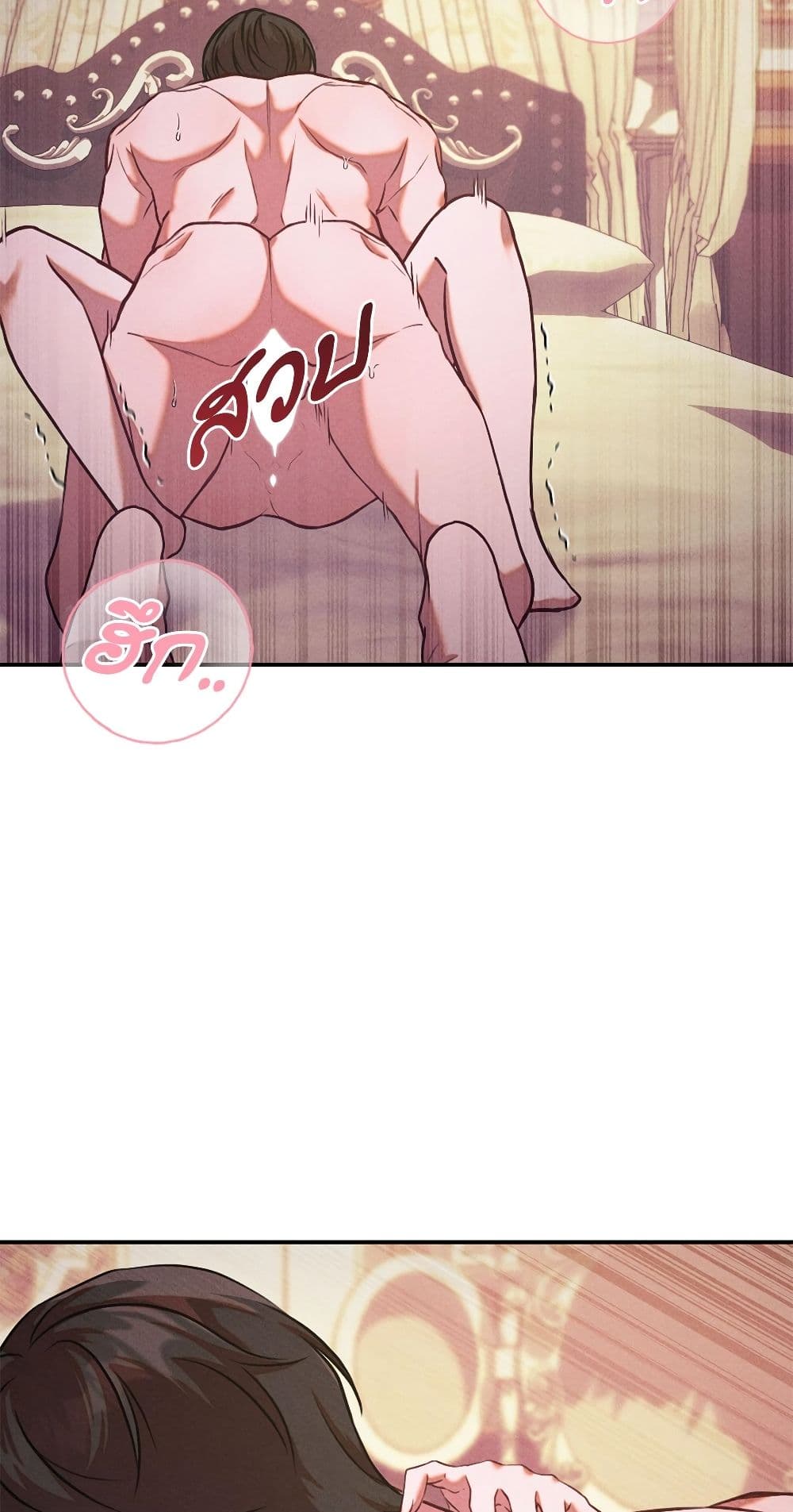 Aesthetics of Play page 3
