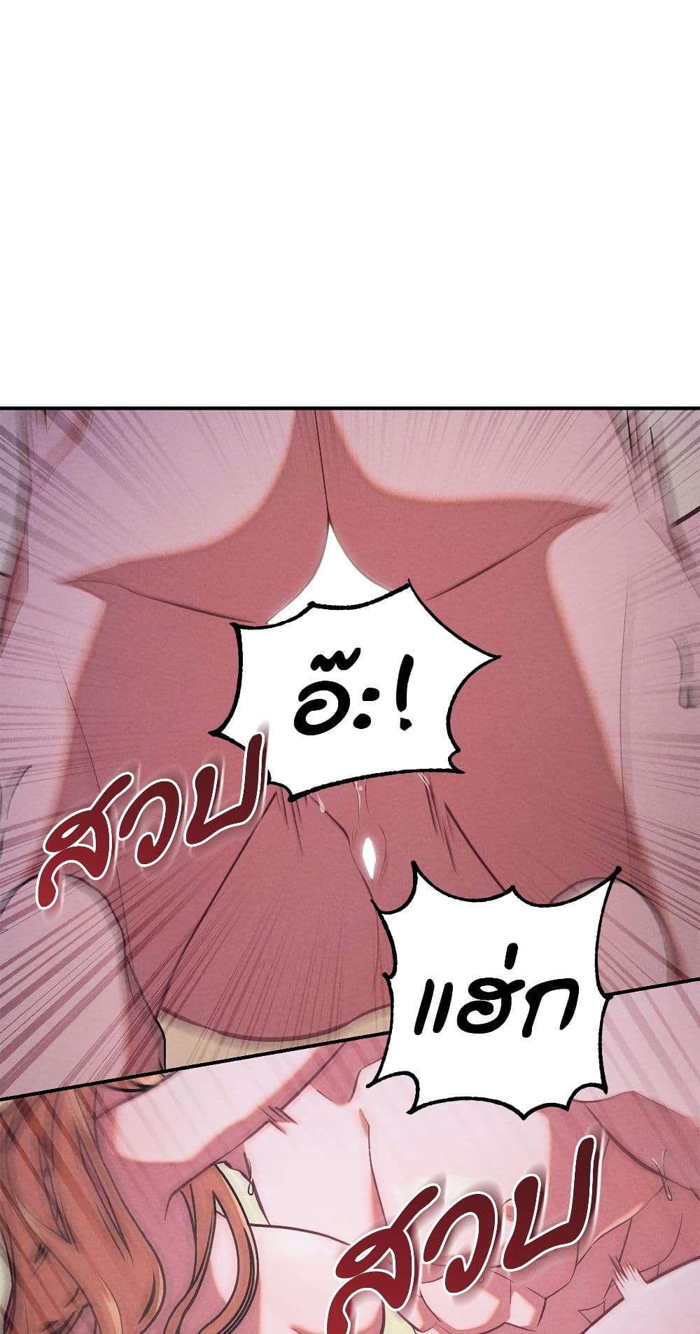 Aesthetics of Play page 11