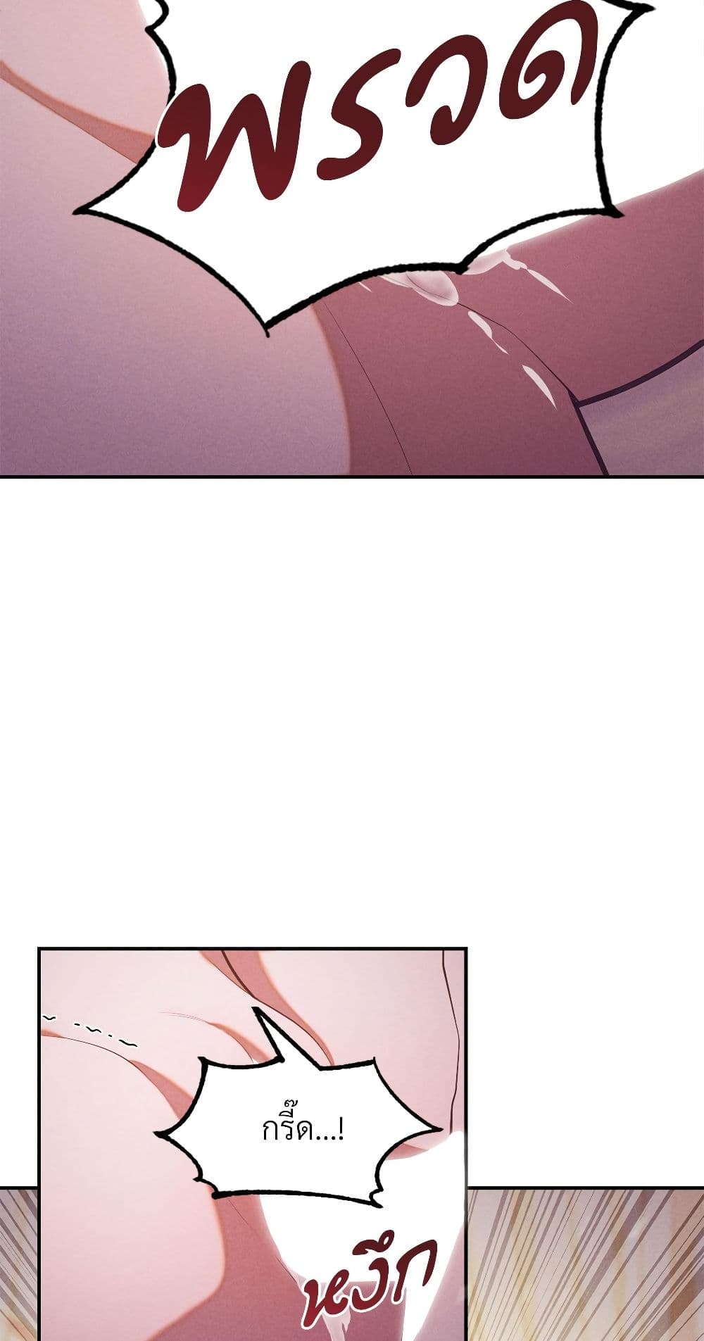 Aesthetics of Play page 14