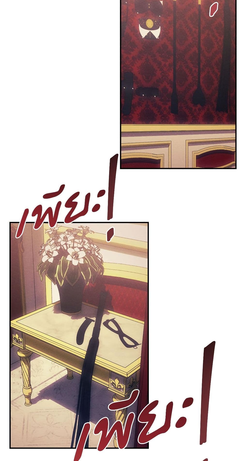 Aesthetics of Play page 27