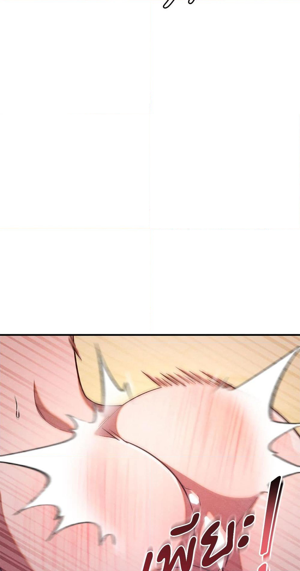 Aesthetics of Play page 32