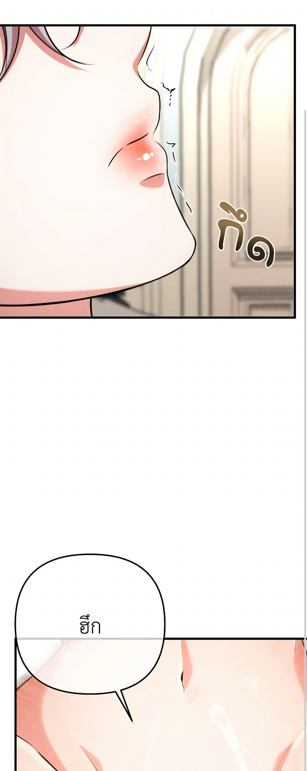 Aesthetics of Play page 11