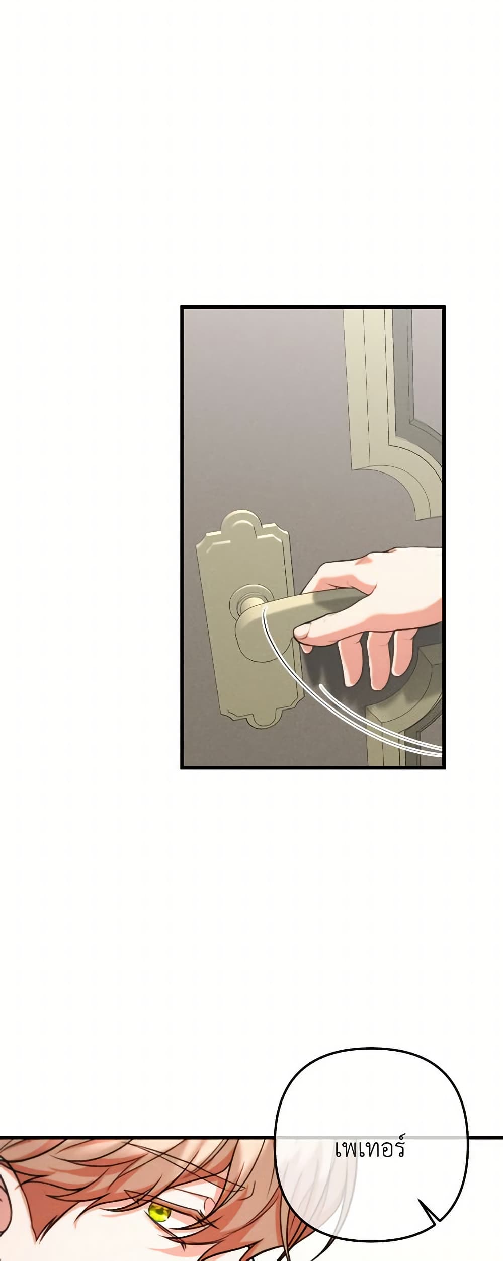 Aesthetics of Play page 34