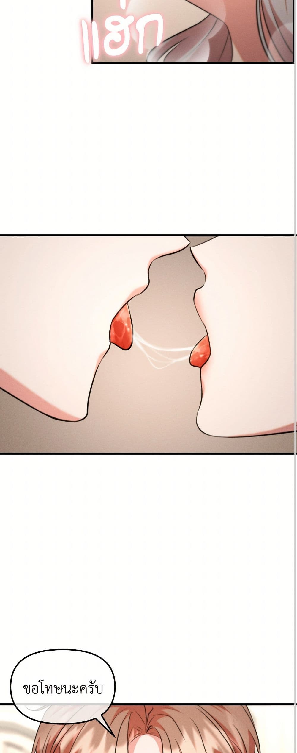Aesthetics of Play page 38