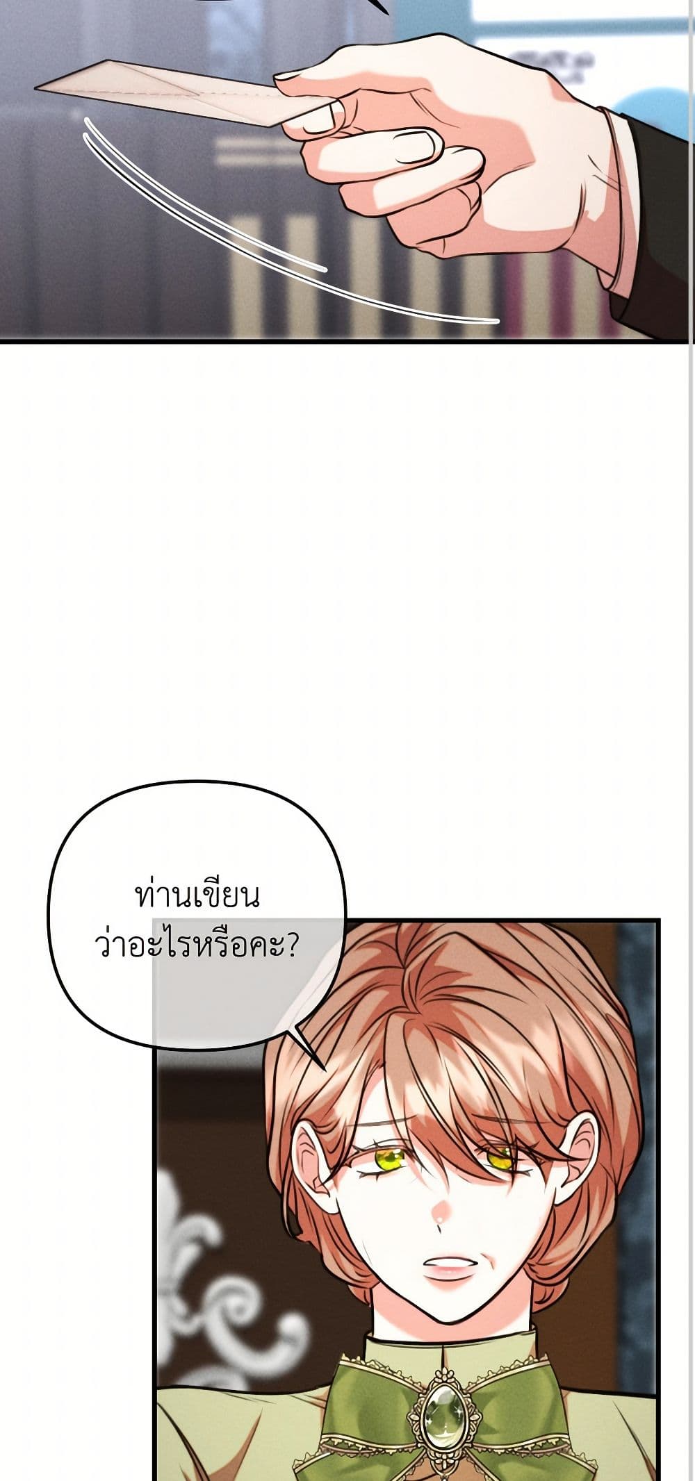 Aesthetics of Play page 13