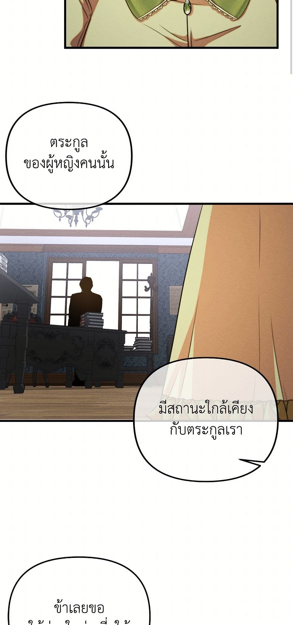 Aesthetics of Play page 14
