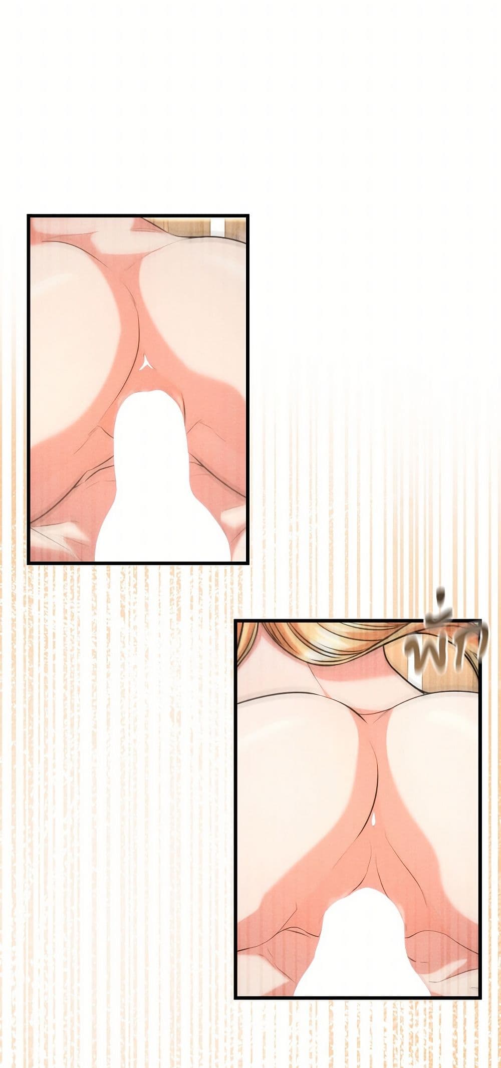 Aesthetics of Play page 33