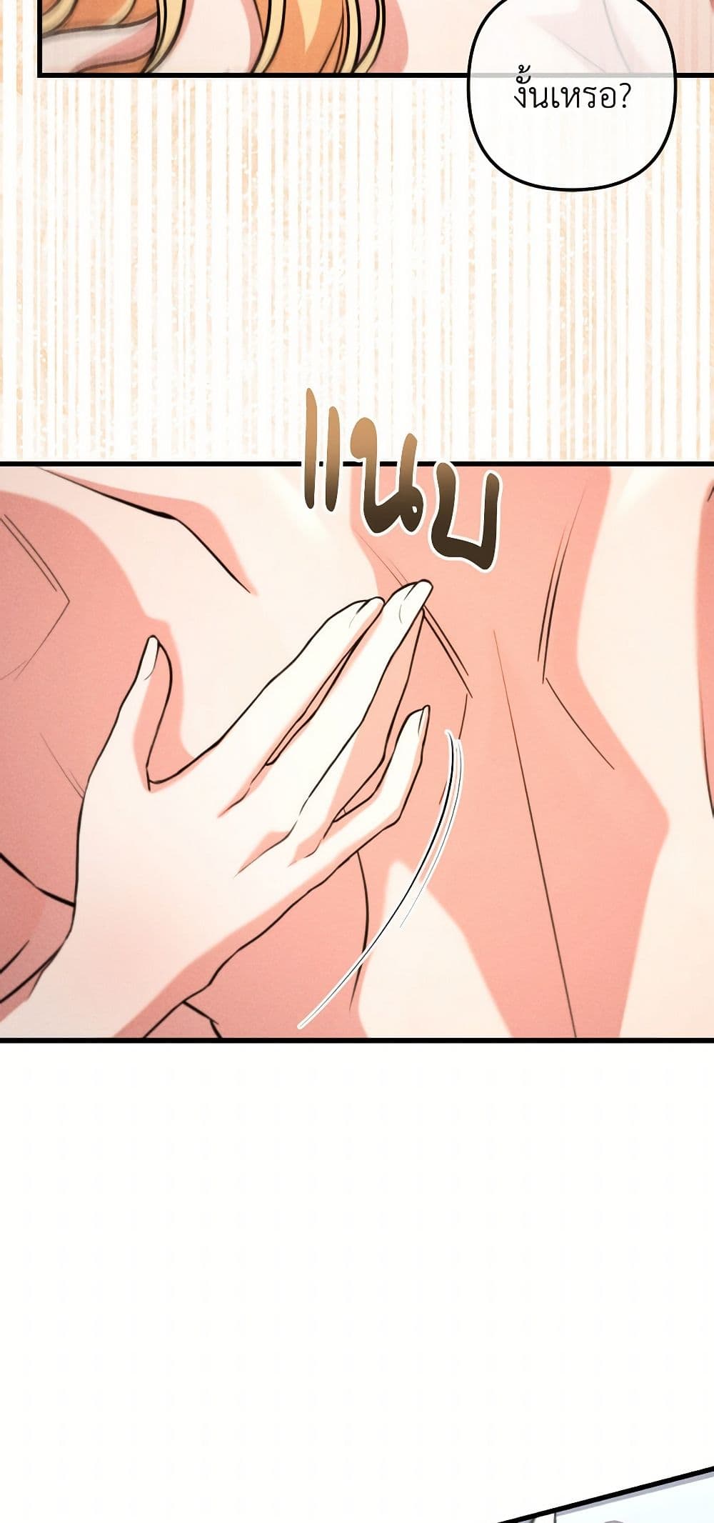 Aesthetics of Play page 39