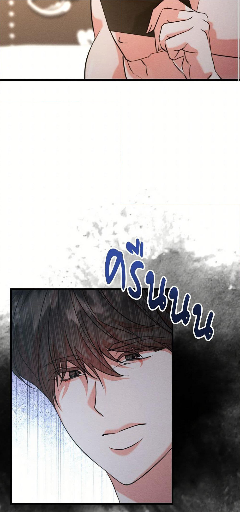 Aesthetics of Play page 47