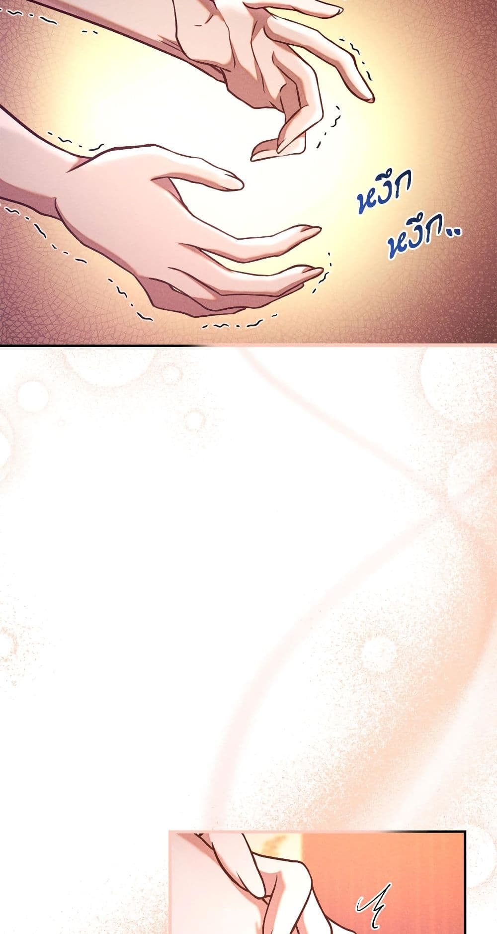 Aesthetics of Play page 5