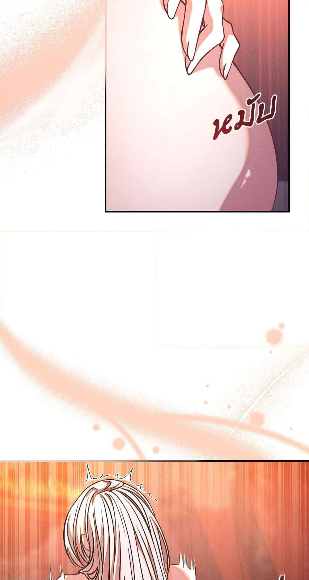 Aesthetics of Play page 6