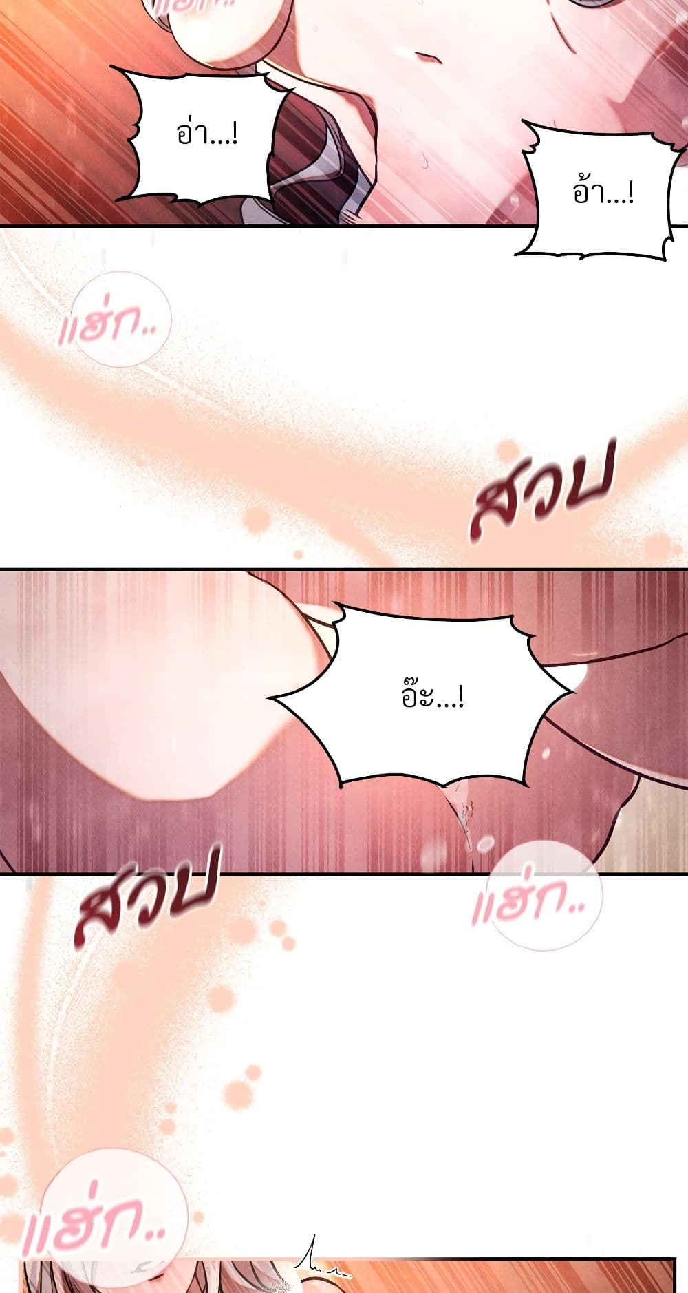 Aesthetics of Play page 8