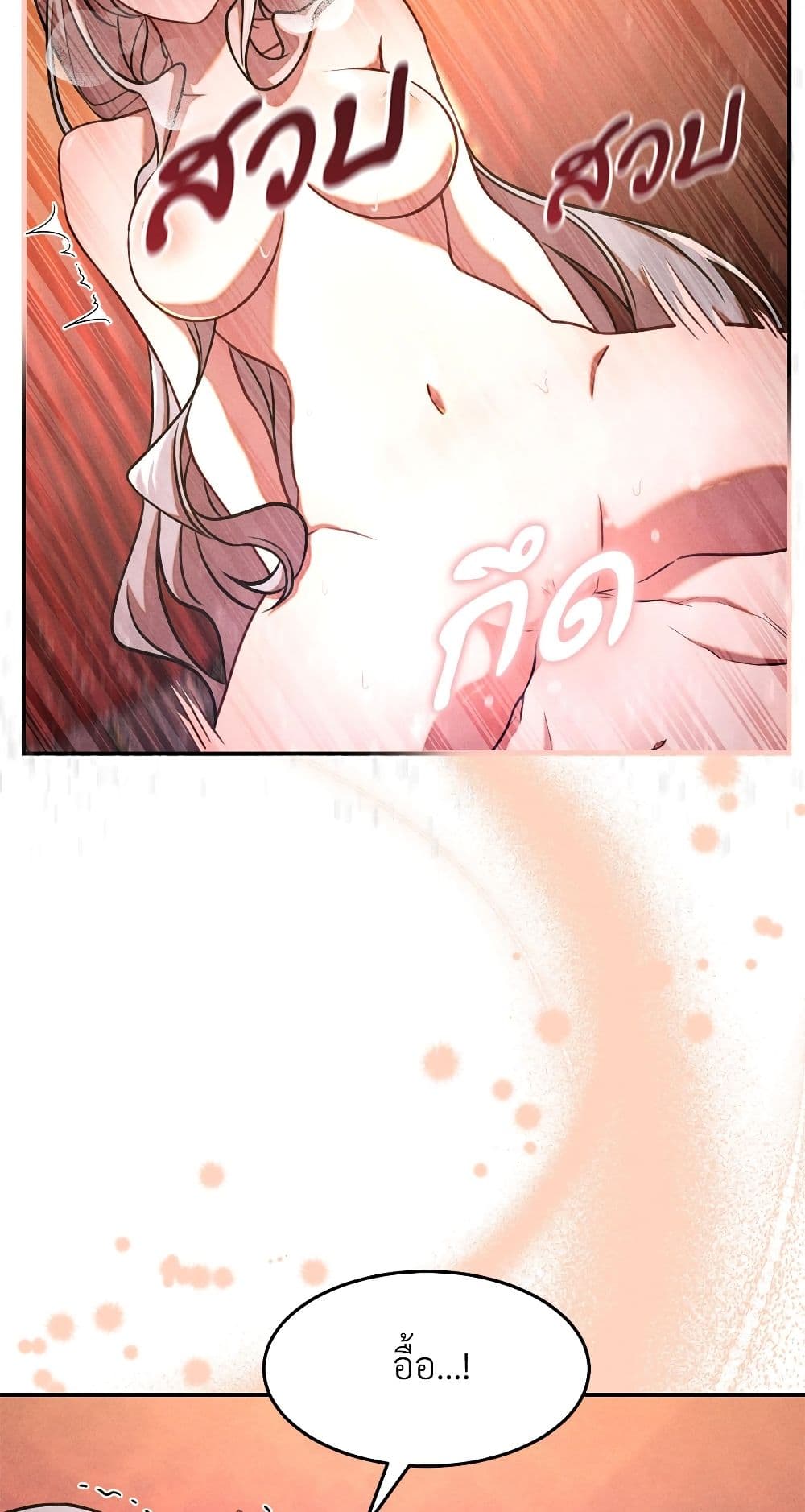 Aesthetics of Play page 9