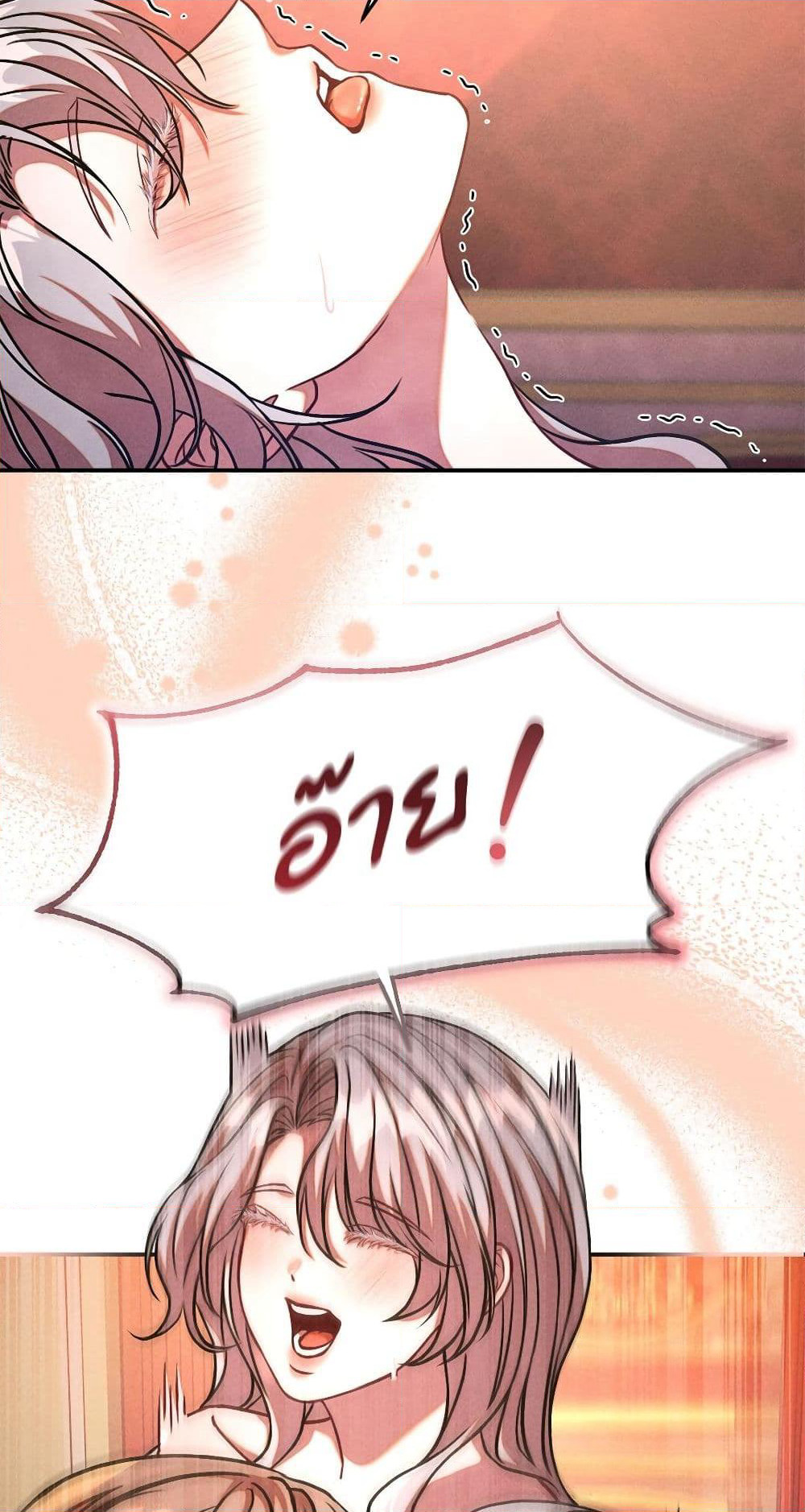 Aesthetics of Play page 10