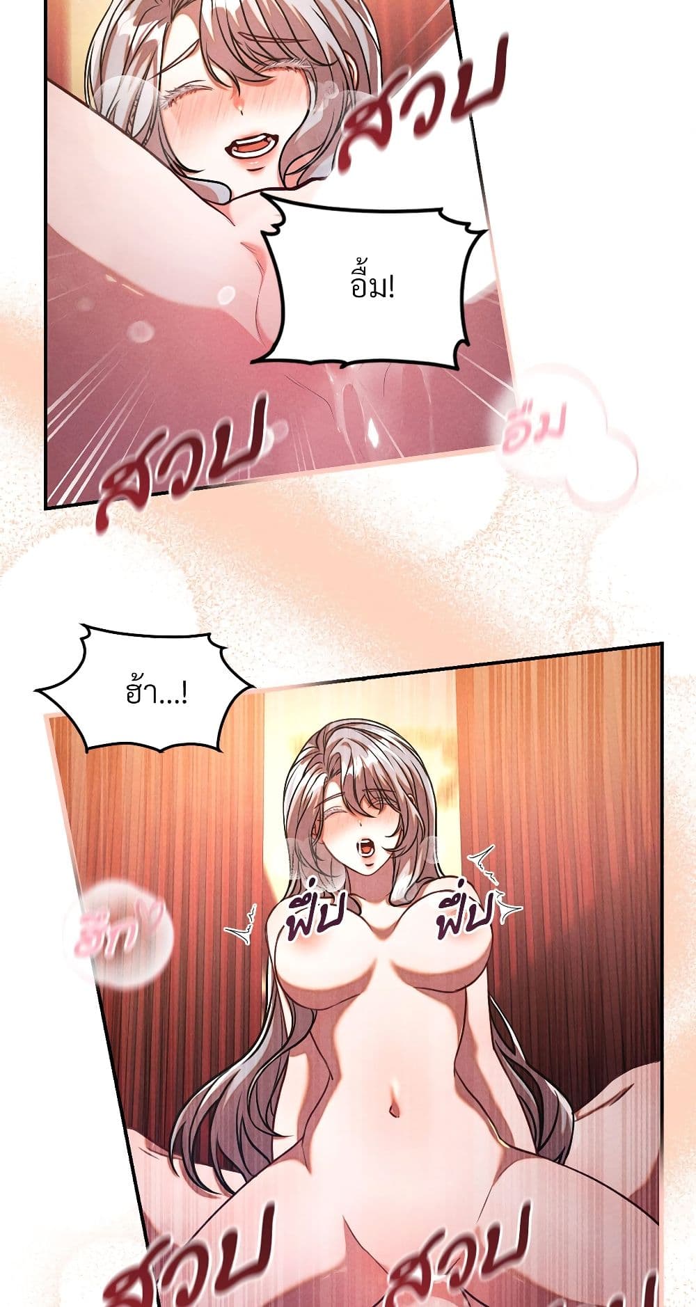 Aesthetics of Play page 12
