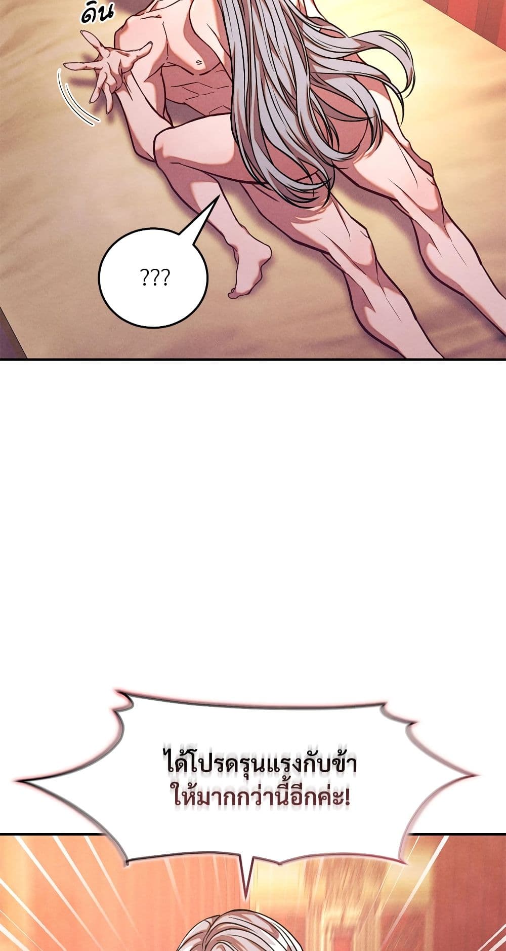 Aesthetics of Play page 15