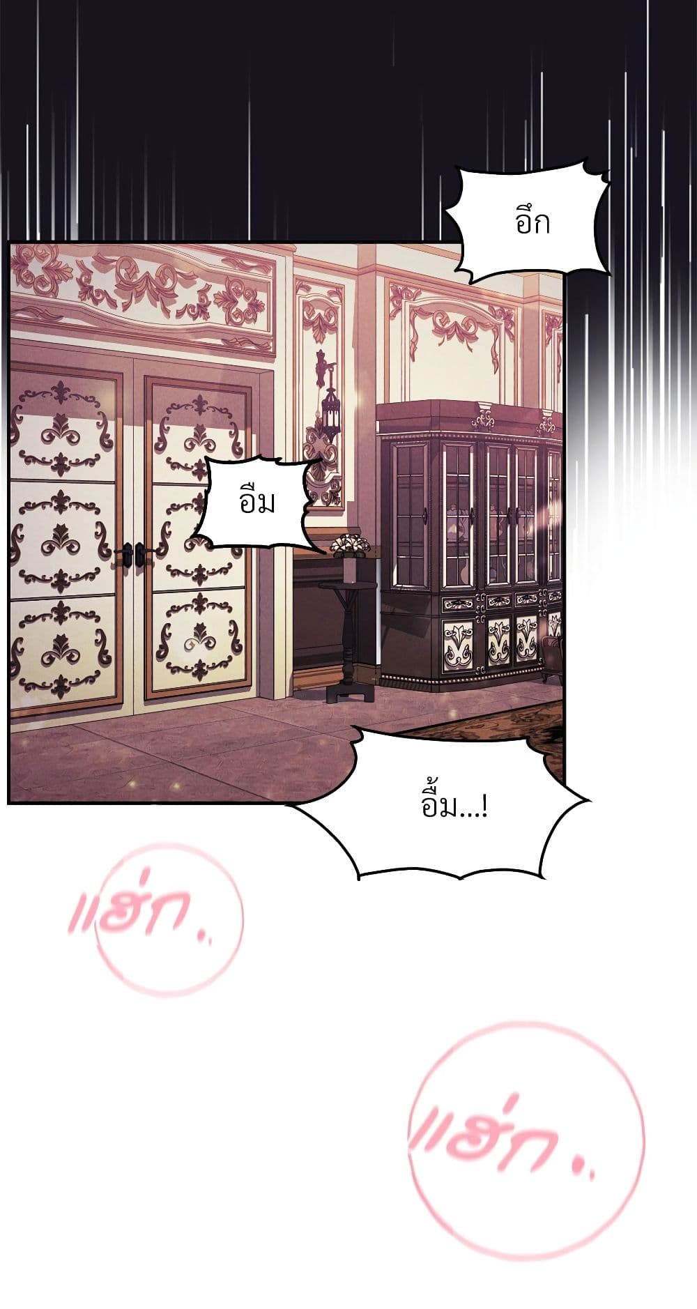 Aesthetics of Play page 23