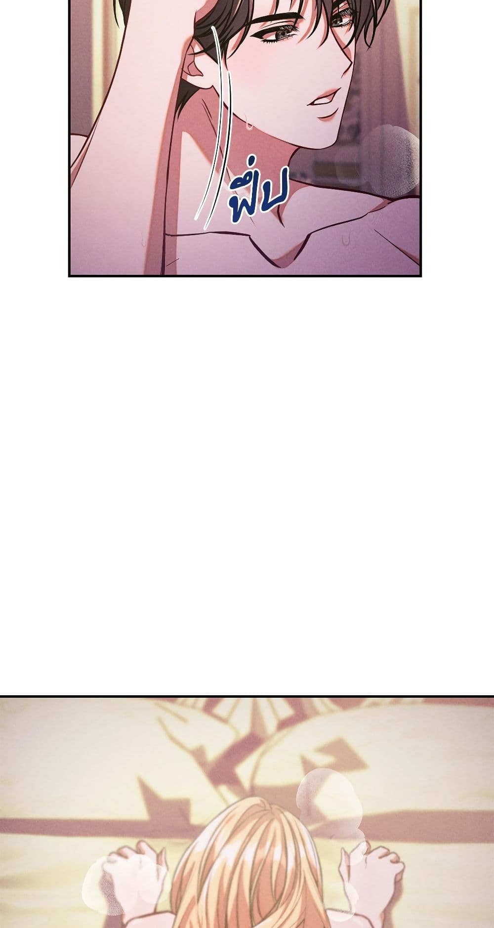 Aesthetics of Play page 39