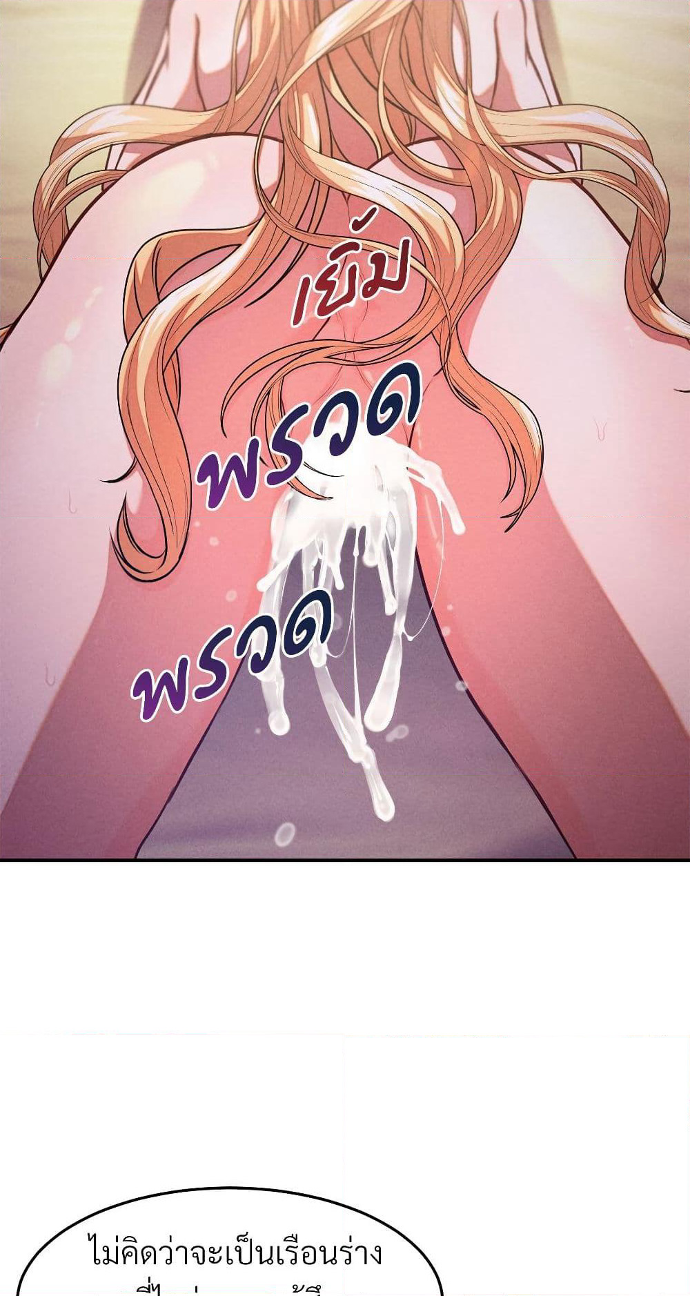 Aesthetics of Play page 40