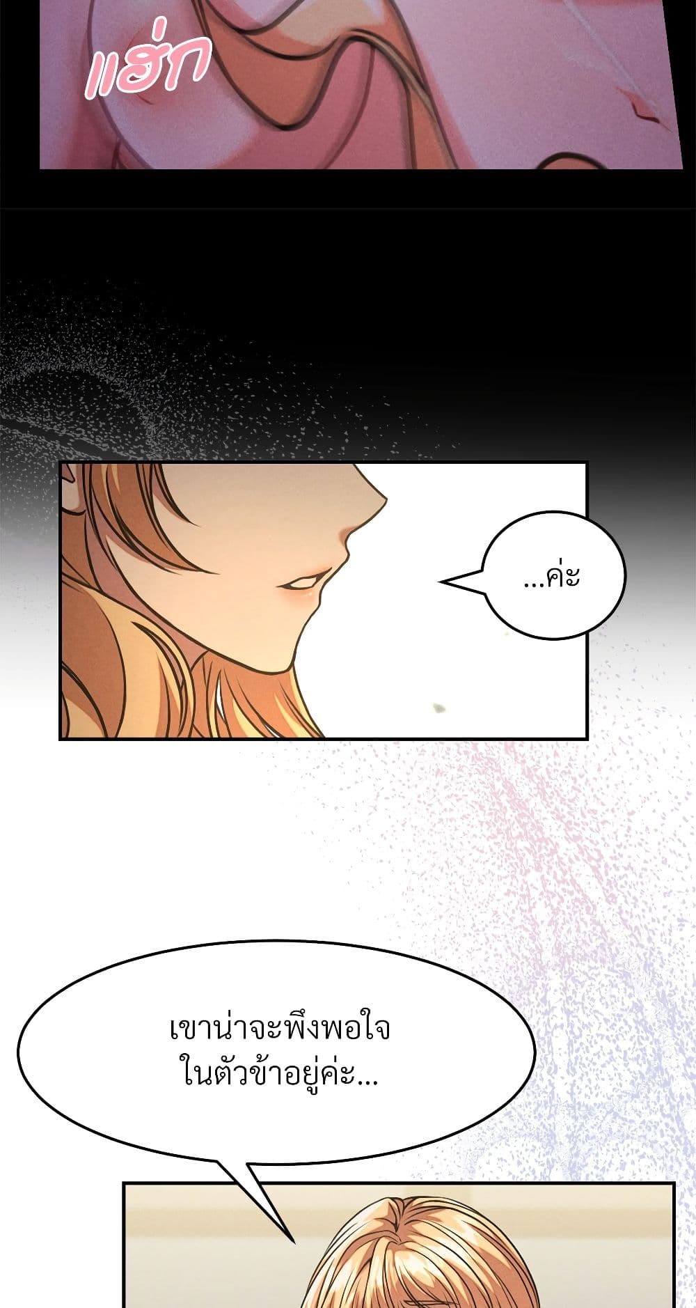 Aesthetics of Play page 48