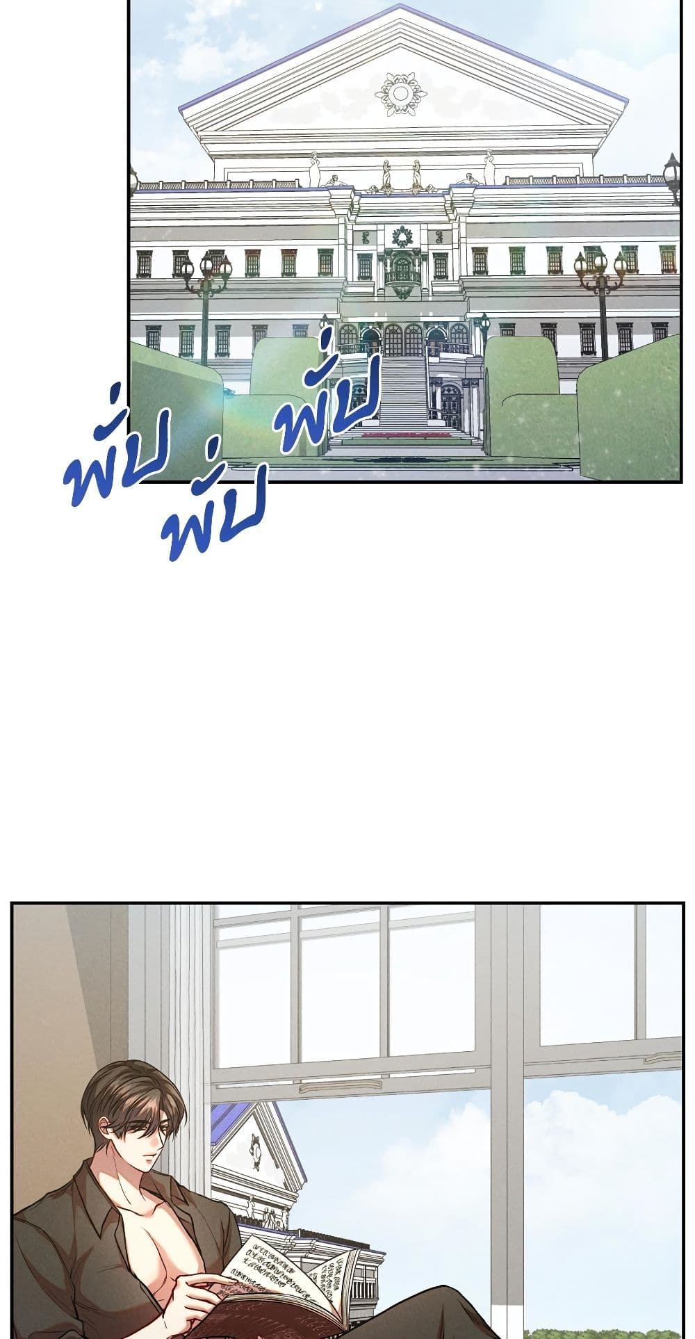 Aesthetics of Play page 17