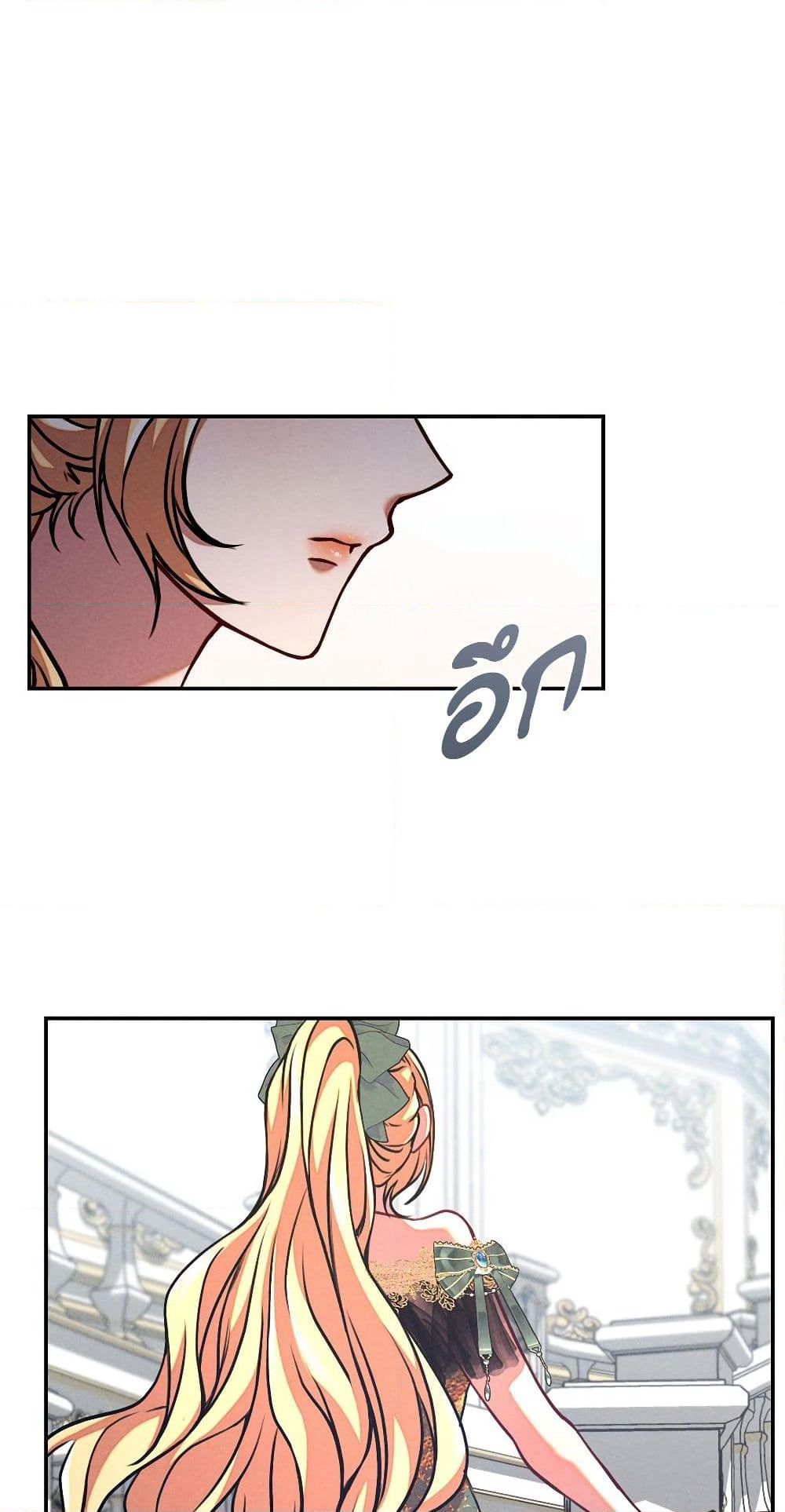 Aesthetics of Play page 33