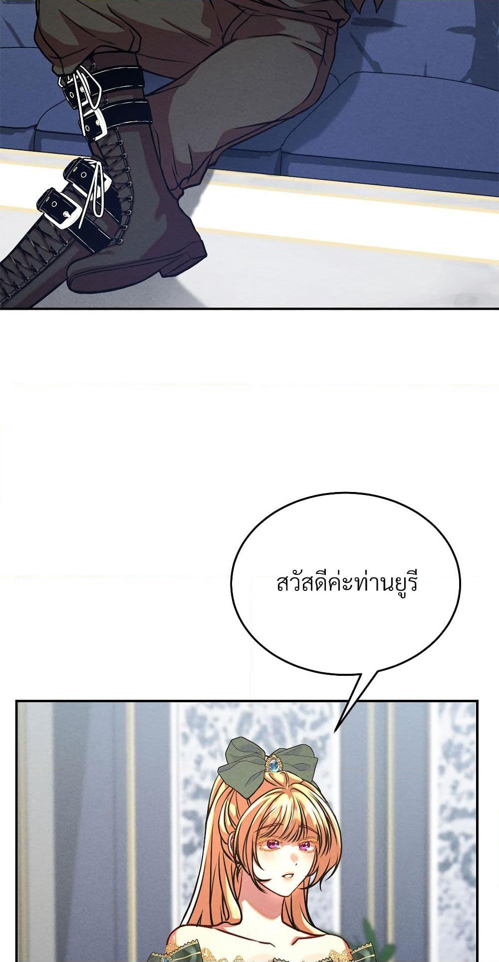 Aesthetics of Play page 36