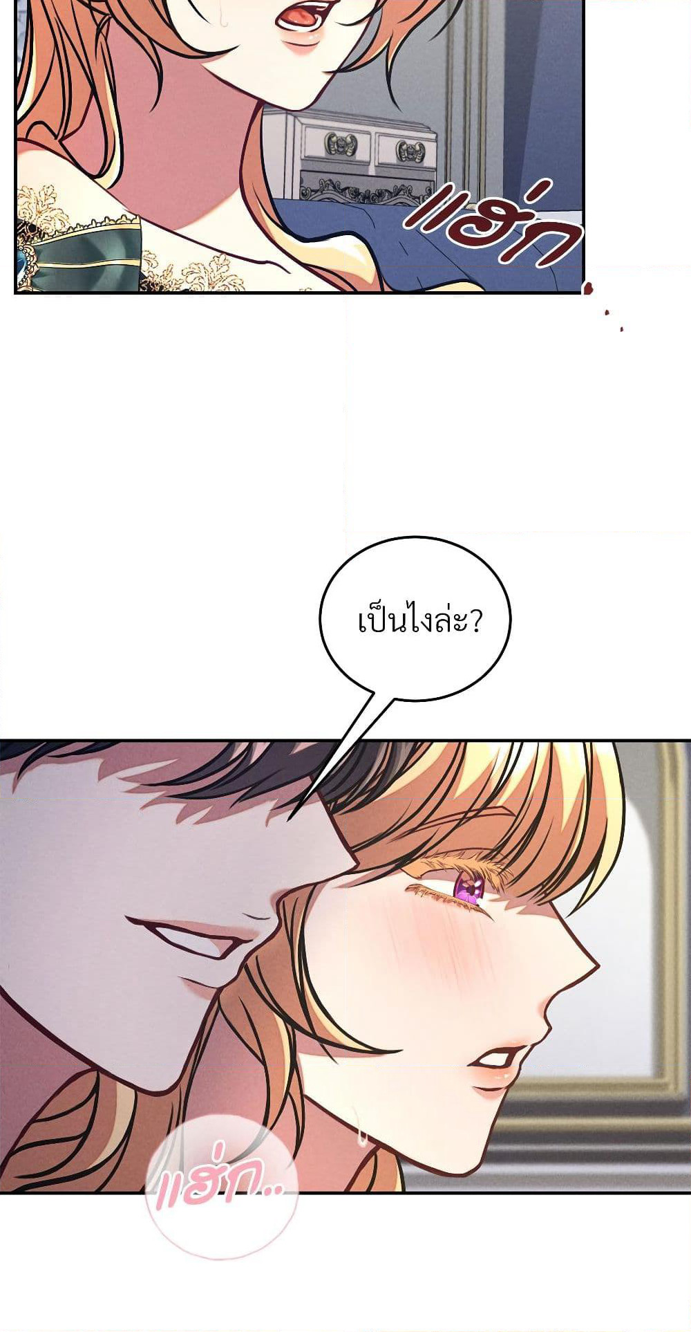 Aesthetics of Play page 47