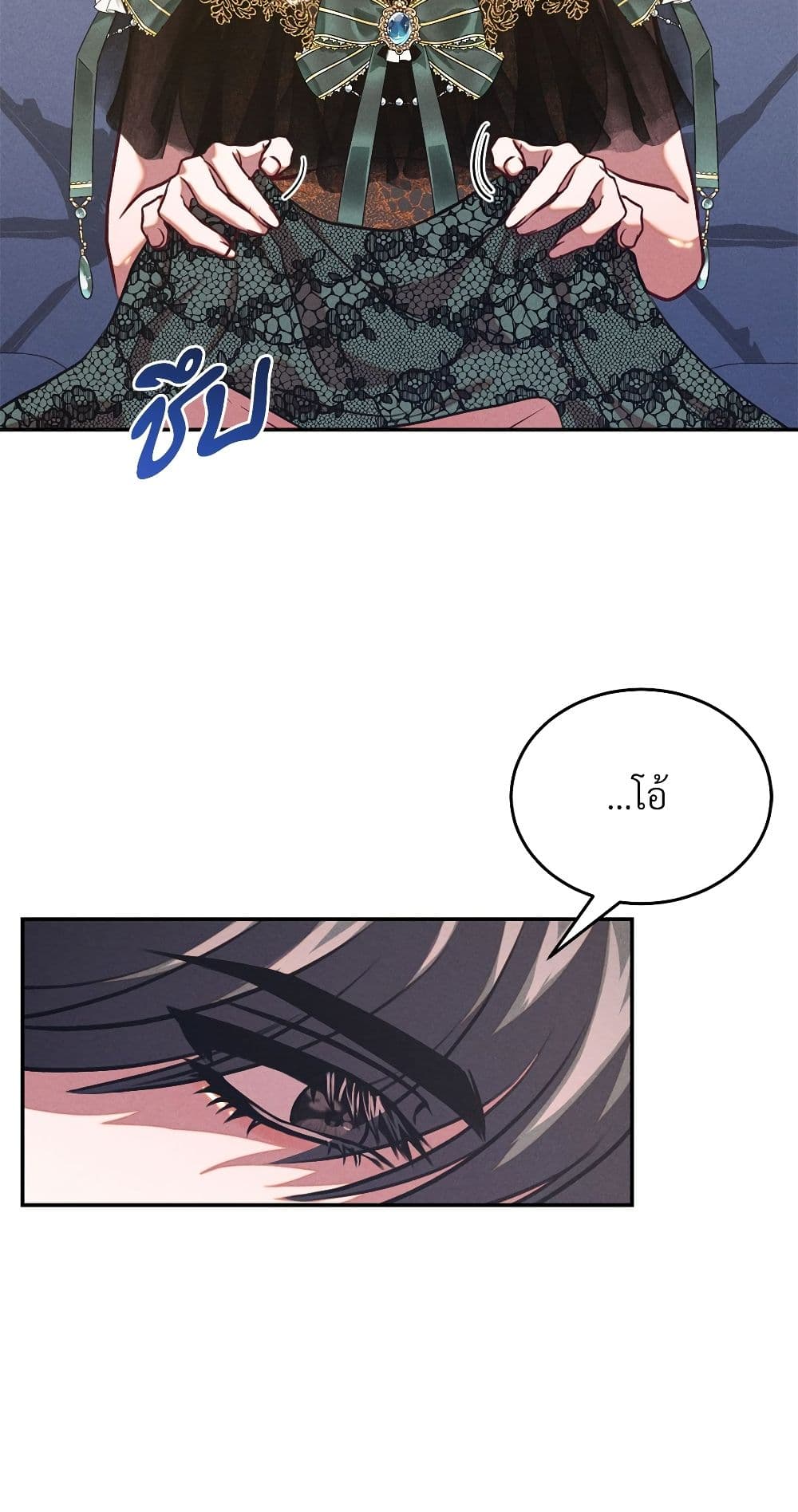 Aesthetics of Play page 11