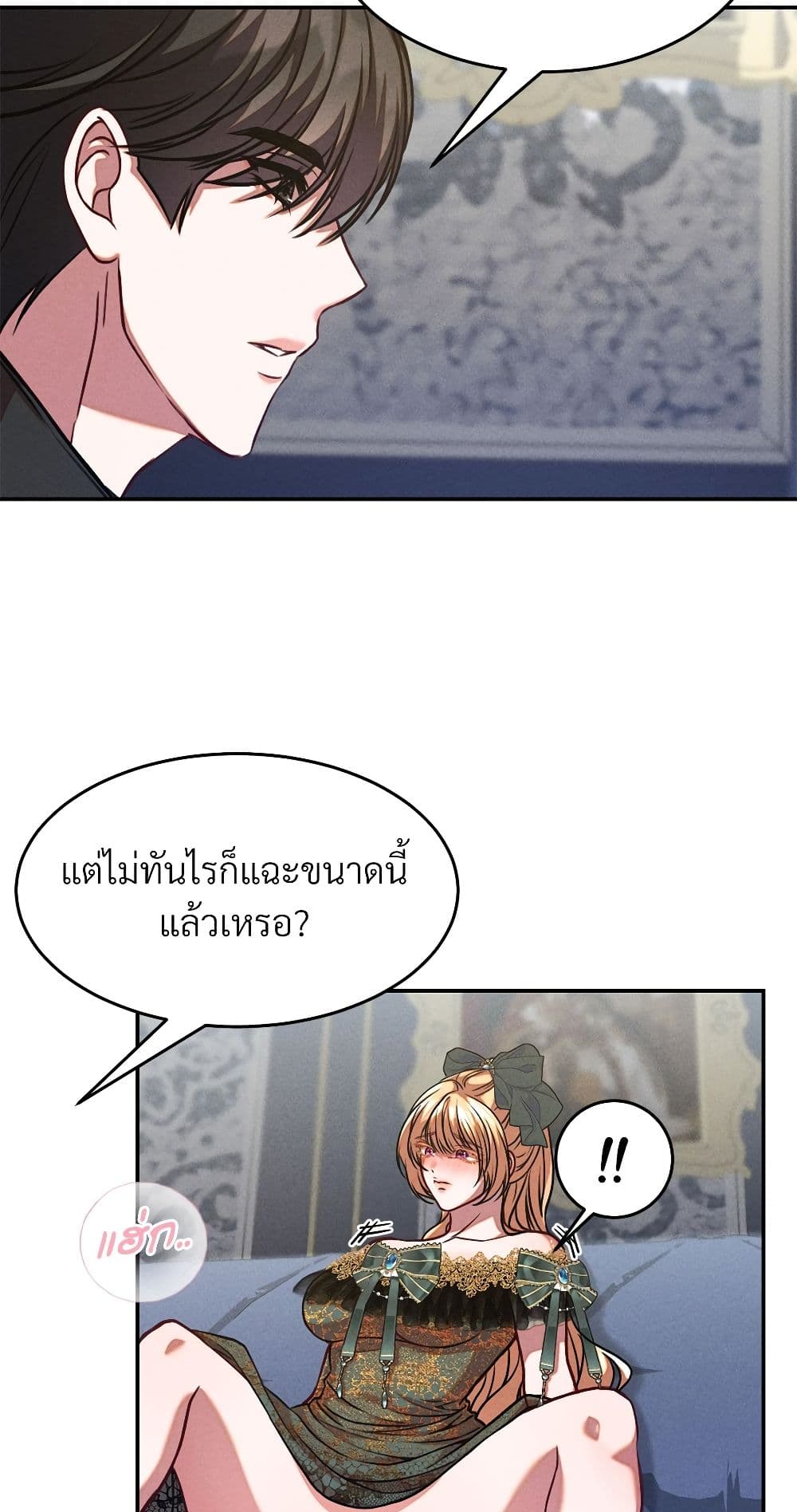 Aesthetics of Play page 16
