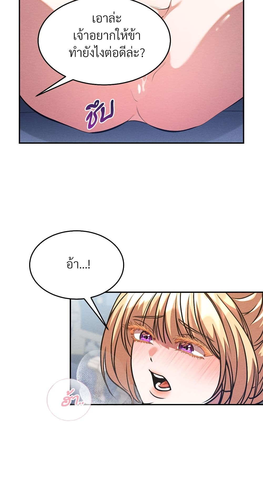 Aesthetics of Play page 25