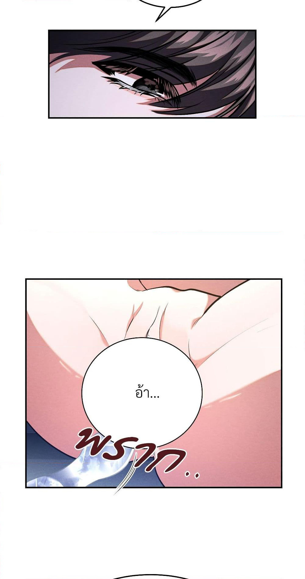 Aesthetics of Play page 35