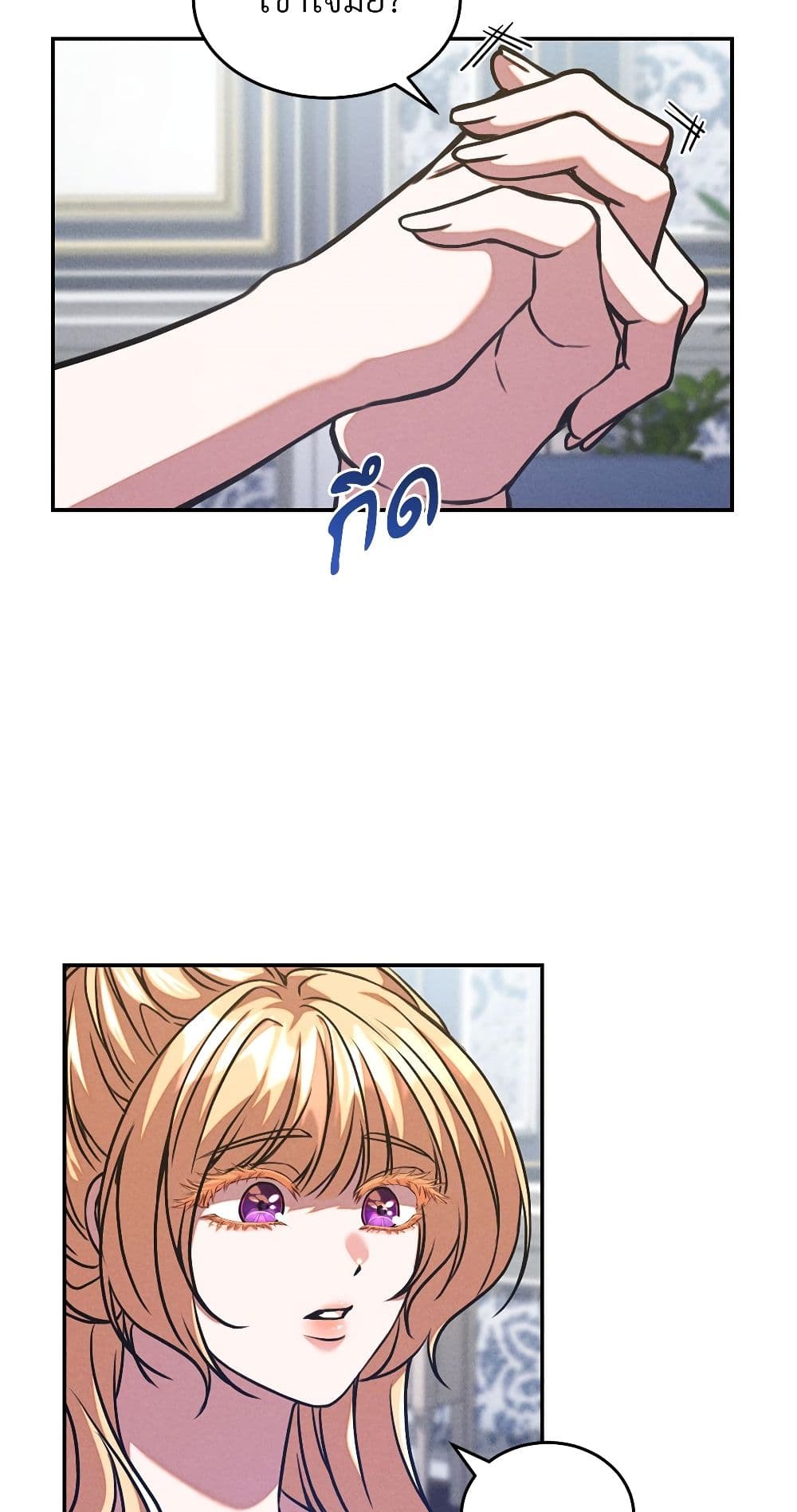 Aesthetics of Play page 50