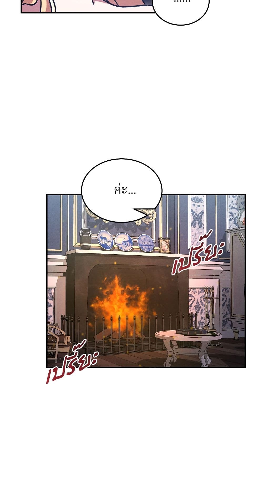 Aesthetics of Play page 51